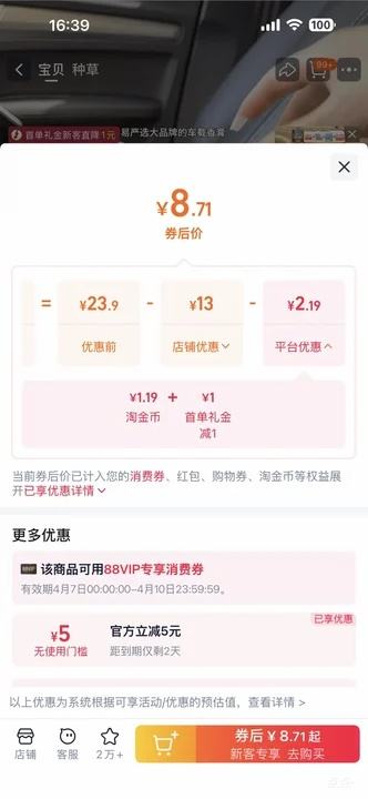 ������ѡ ������޹ ������� 150g�Ż�֤��