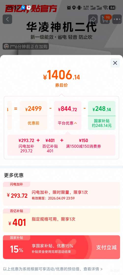 �������ٽ��ۡ�88VIP��WAHIN ���� ������� ��1.5ƥ �һ� KFR-35GW/N8HE1���Ż�֤��