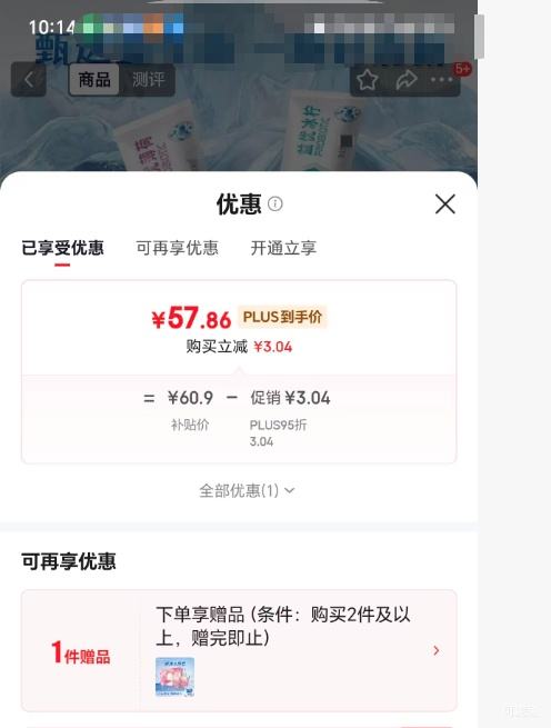 ���ϰ�ҩ ������������װ 500g 6֧�Ż�֤��