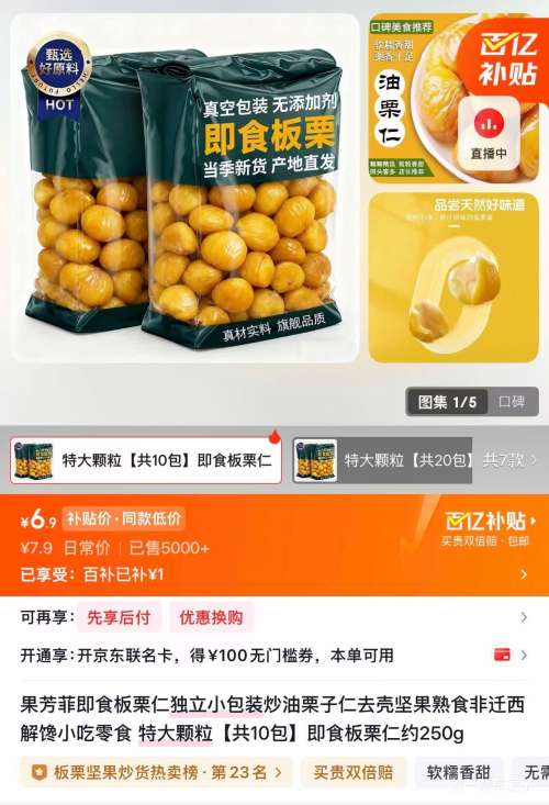 ������ ��ʳ������ ����С��װ �ش���� 250g ��10���Ż�֤��