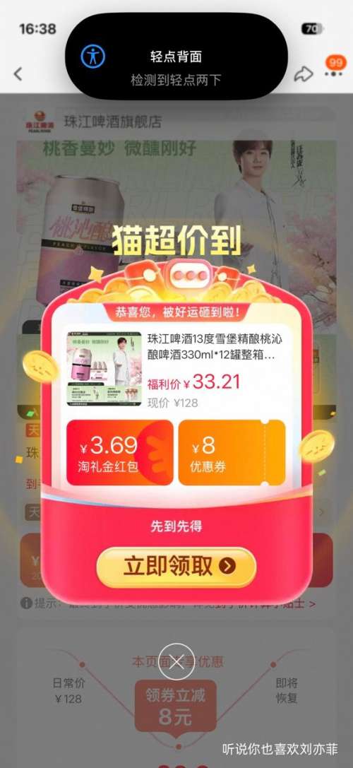 �齭ơ�� ѩ������������ơ�� 330ml*12�� �Ż�֤��