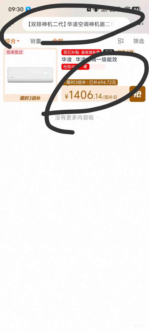 �������ٽ��ۡ�88VIP��WAHIN ���� ������� ��1.5ƥ �һ� KFR-35GW/N8HE1���Ż�֤��