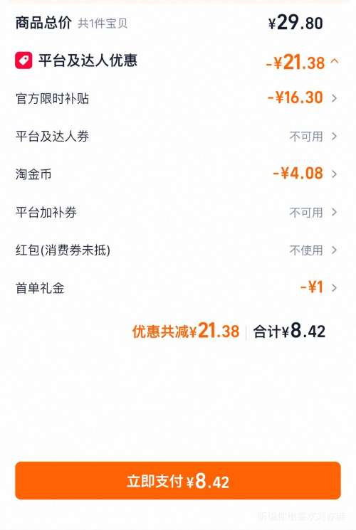 ���˼� ţ�ͻ������ 200g С���װ һ�˷� ���α�Я�Ż�֤��