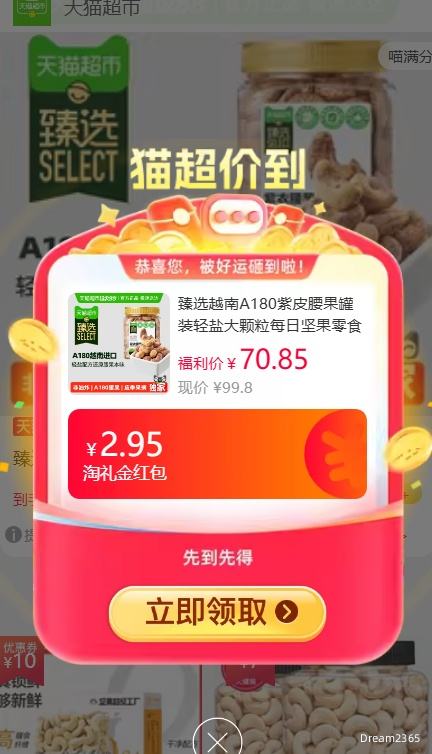 �ٽ��ۡ��콵��������� ��ѡԽ��A180��Ƥ���� 400g*2���Ż�֤��