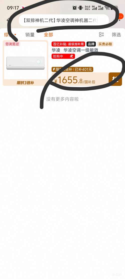 ������88VIP��WAHIN ���� �������Pro ��1.5ƥ �һ� KFR-35GW/N8HE1��Pro�Ż�֤��