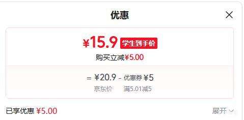 ũ�� ������ ������ 5���� ���ζ��װ��ʳ���Ż�֤��