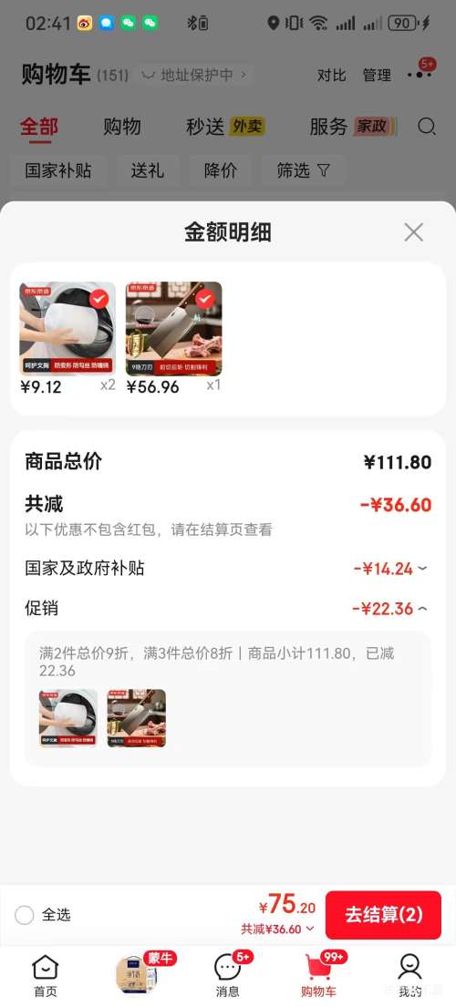 �������� 9ϵ�˵� 9���ֲ� ն������ ����ն���ǳ�ʦר���Ż�֤��