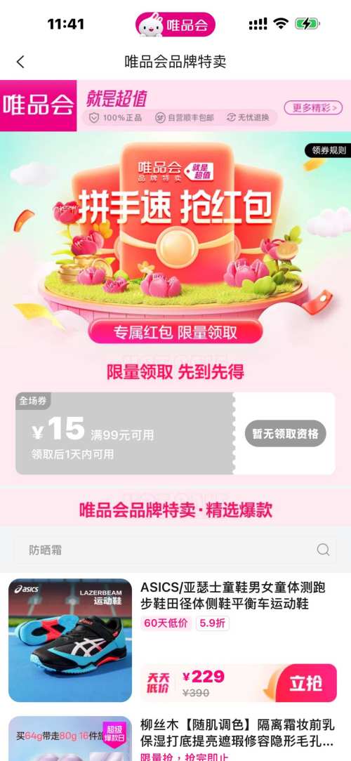 ΨƷ�� �����û� ��99��15ȫƷ��ȯ�Ż�֤��