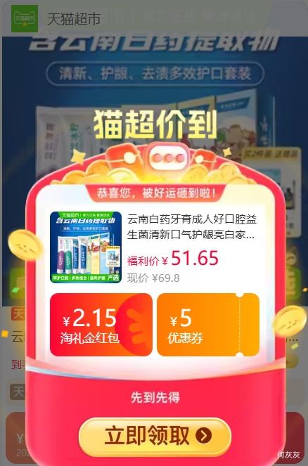 �콵���88VIP�����ϰ�ҩ ���������������������� ��ͥװ435g��ϴ����5�����Ż�֤��