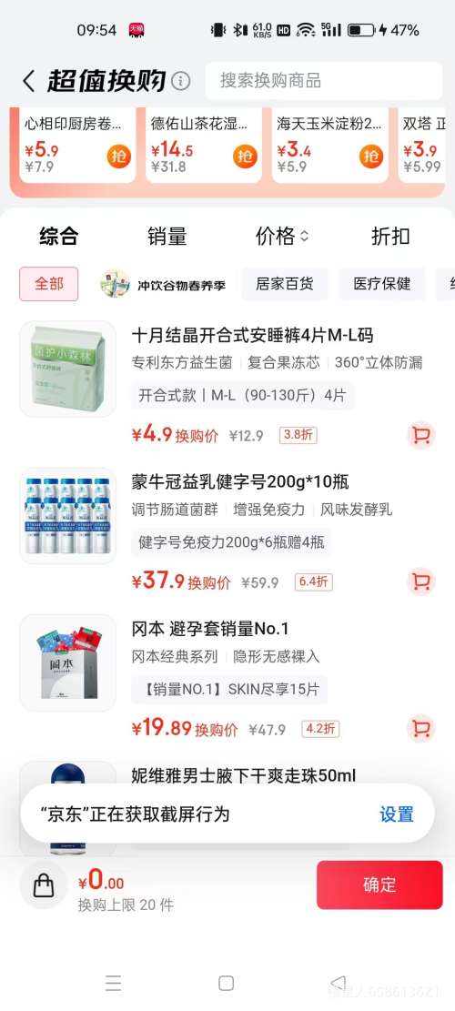 �軻�����Ա� OKAMOTO skin�������󻬱����� 15Ƭ ��Ů�ð�ȫ���Ż�֤��