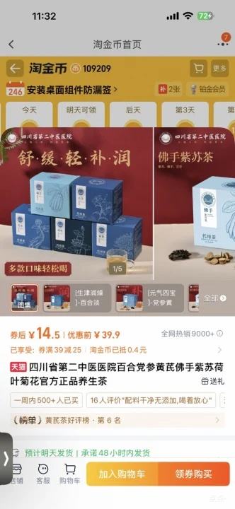 �Ĵ�ʡ�ڶ���ҽҽԺ��������Ż�֤��