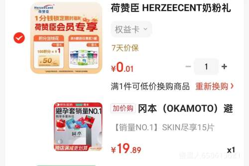 �軻�����Ա� OKAMOTO skin�������󻬱����� 15Ƭ ��Ů�ð�ȫ���Ż�֤��