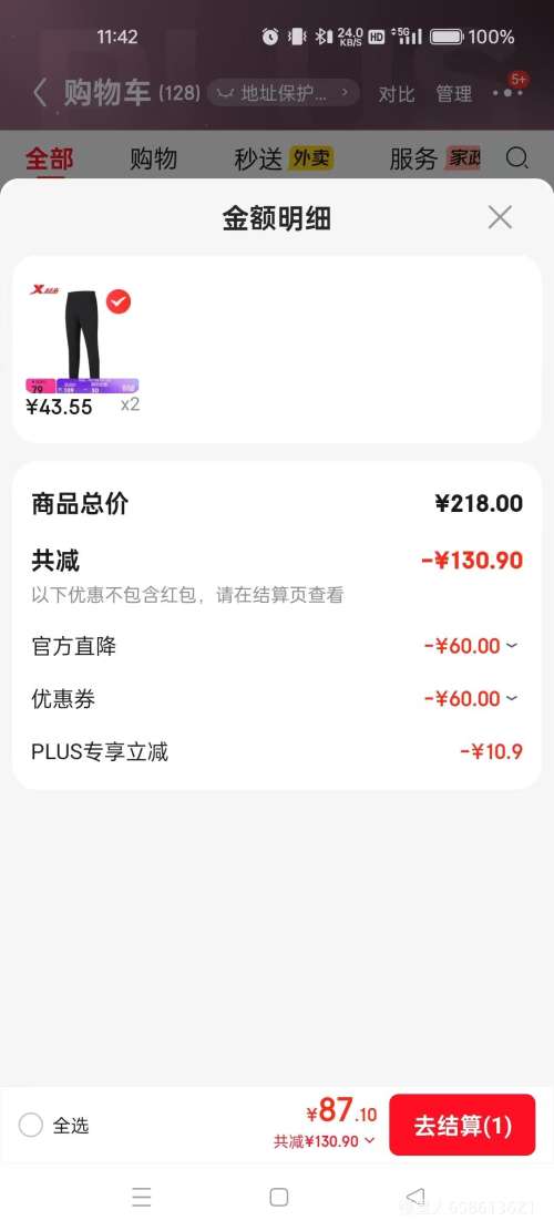 �ز� ������֯�˶����� ��˿͸����ʪ�ٸ� �ļ����л��⽡���ܲ��Ż�֤��