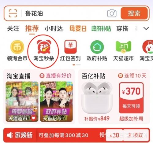 Saky ��� T3 ���˵綯��ˢ 1����+2ˢͷ�Ż�֤��