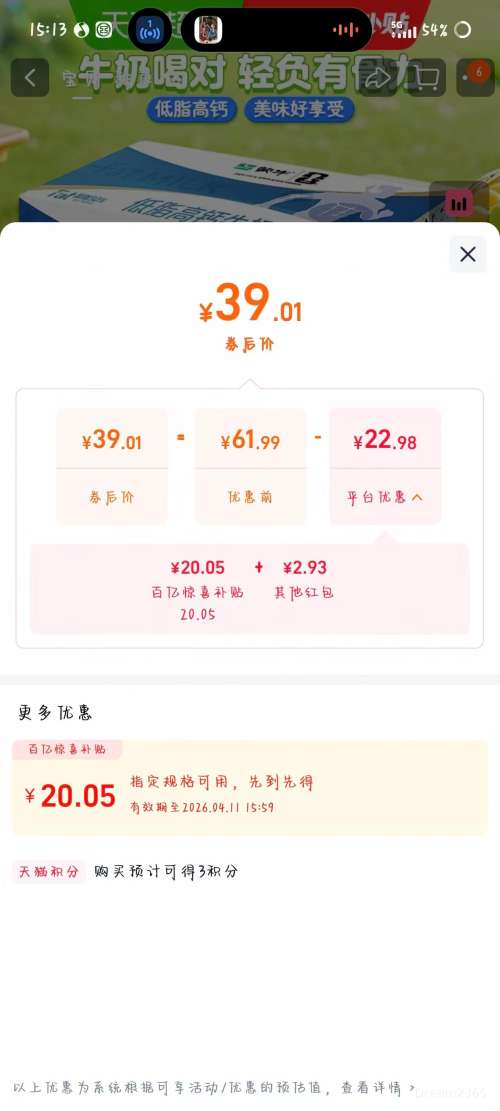 �ٽ��ۡ��콵�����ţ ��֬�߸ƴ�ţ�� 250ml*24��*1���Ż�֤��