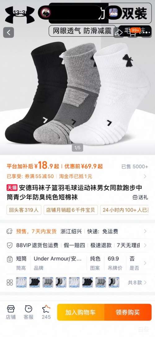 �����꣡ë�����˶���3˫�Ż�֤��