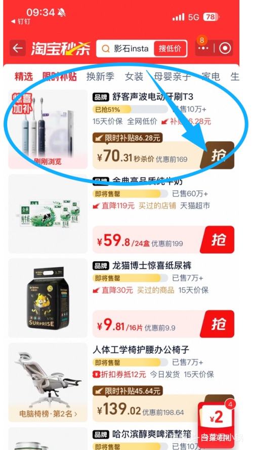 Saky ��� T3 ���˵綯��ˢ 1����+2ˢͷ�Ż�֤��