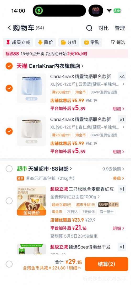 CariaKnar&���`���Z��������ʿĪ����ƽ���ڿ� �ĽǶ̿� �ߵ��� ��5���Ż�֤��