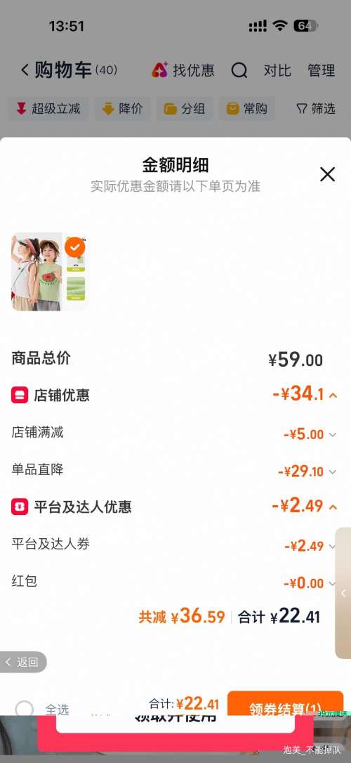 �ོ� ��ͯT�� ����Ůͯ������ͯ���� ������װ ����װ ���ɱ����Ż�֤��