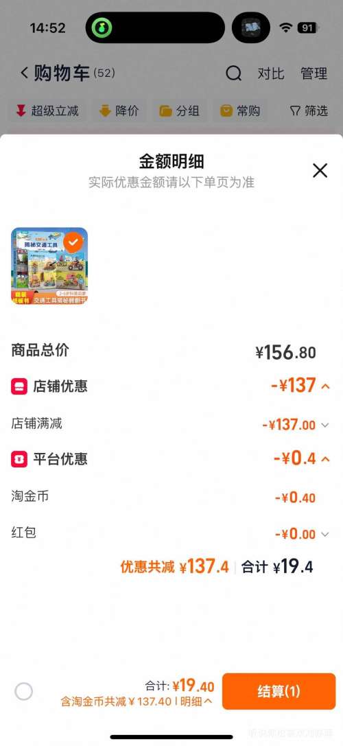 ���« ������ 3D�汾 2-8���׶������� ��4���Ż�֤��