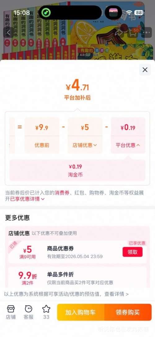 ��Ȥ�Ķ������ͯ��֪������˺������Ӣ˫���Ż�֤��