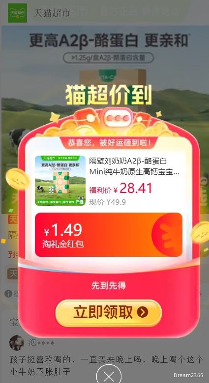 �콵���88VIP������������ A2��-�ҵ��״�ţ�� 125ml*9���Ż�֤��