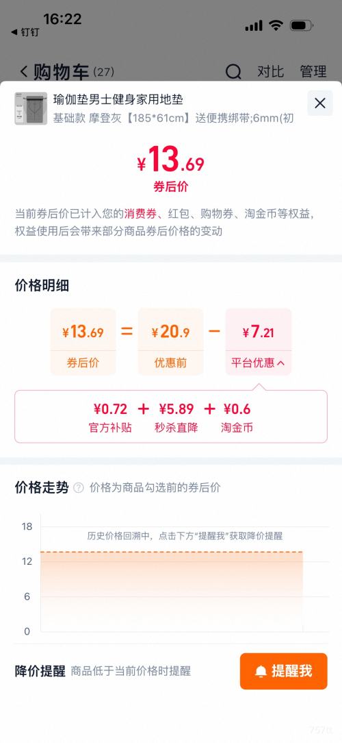 �콵����٤�� �������õص� �Ӻ������� 185*61cm�Ż�֤��