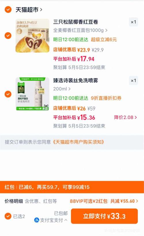 Spesʫ��˿ ��ϴ���ɸɷ����� ȥ�Ϳ�������� 200ml�Ż�֤��