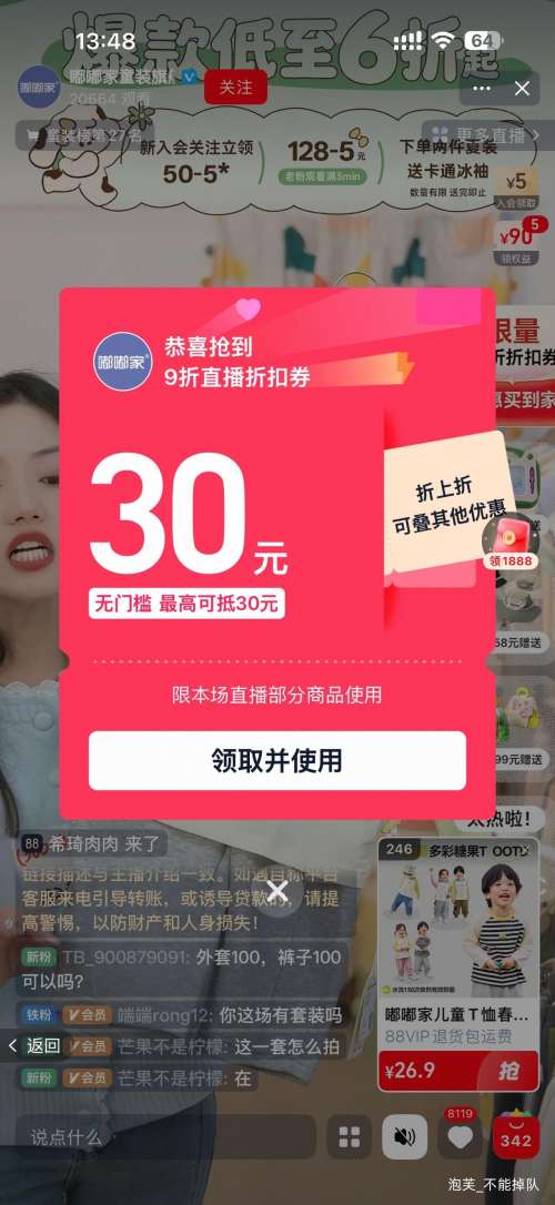 �ོ� ��ͯT�� ����Ůͯ������ͯ���� ������װ ����װ ���ɱ����Ż�֤��