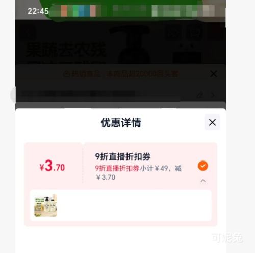 �ٽ��ۡ�88VIP��Ӣ�� ��ƿ������ϴ�� 450ml*2ƿ�Ż�֤��