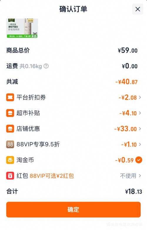 Spesʫ��˿ ��ϴ���ɸɷ����� ȥ�Ϳ�������� 200ml�Ż�֤��