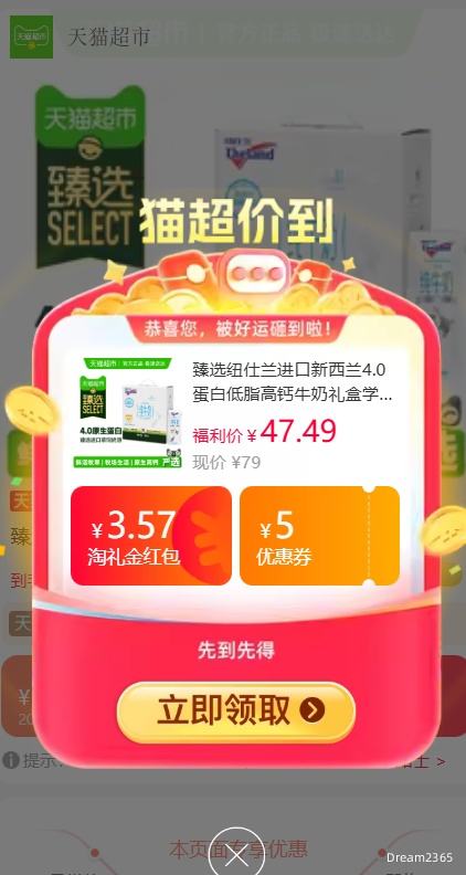 �콵���Ŧ���� ��֬�߸ƴ�ţ��4.0g������ 250ml*16��*1���Ż�֤��