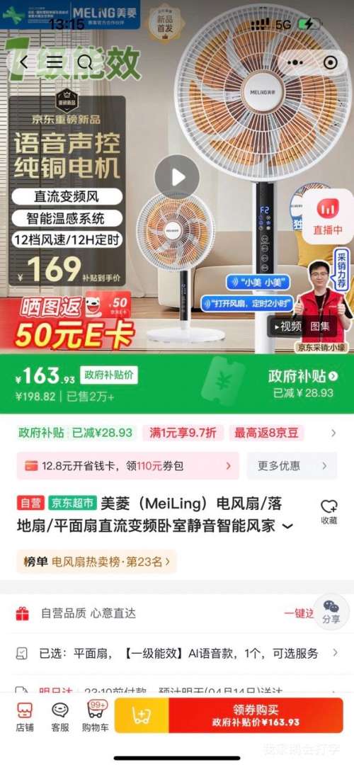 ���� ֱ����Ƶ����� MPF-DL12621ZR ��޹�� һ����Ч ����AI����ң���Ż�֤��