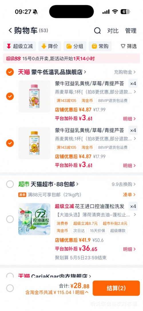 ��ţ ������ �������ζ���� 250g ƿװ ��8���Ż�֤��