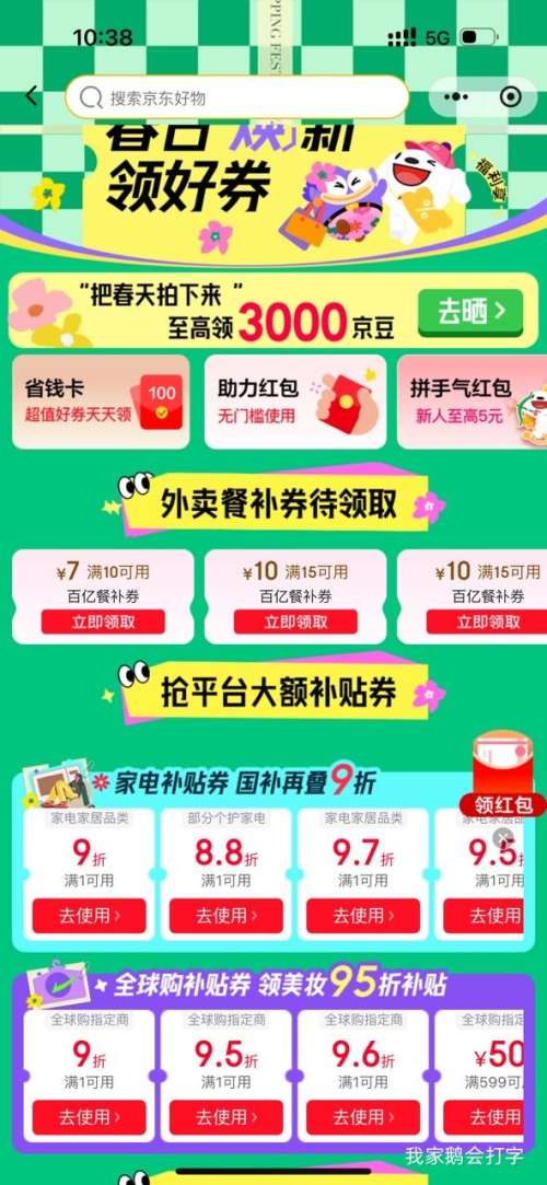 ΢��С���򣺰����� ����ϵ�� ����� ֱ����Ƶ һ����Ч ң�� ȫ��ѭ�������Ż�֤��