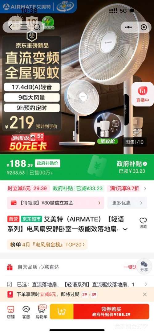 ΢��С���򣺰����� ����ϵ�� ����� ֱ����Ƶ һ����Ч ң�� ȫ��ѭ�������Ż�֤��