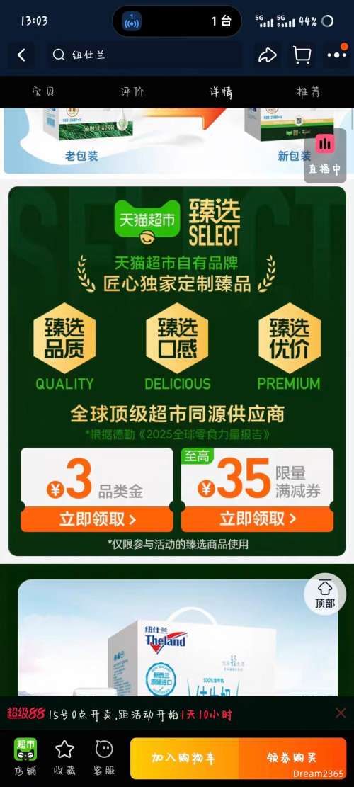 �콵���Ŧ���� ��֬�߸ƴ�ţ��4.0g������ 250ml*16��*1���Ż�֤��