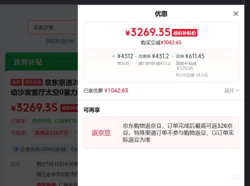 �ڳ���Ʒ���������� ŷķͷ��ţƤ��Ƥ˫�綯ɳ�� ����̫��0���� 2.0�� ��ɫ�Ż�֤��