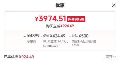 PLUS��ѧ��˼ X5����� 12.6Ӣ�� ѧϰ�� 6+6+256G�Ż�֤��