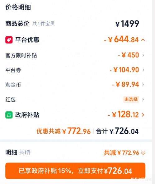 15��0�㡢88VIP��ȫ�ѼҾ� �ں���ľ��߽Ŵ� 1.5*2m 2026�¿��Ż�֤��