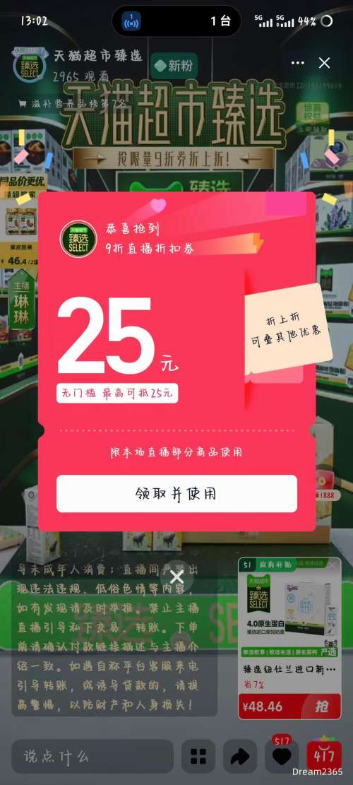 �콵���Ŧ���� ��֬�߸ƴ�ţ��4.0g������ 250ml*16��*1���Ż�֤��