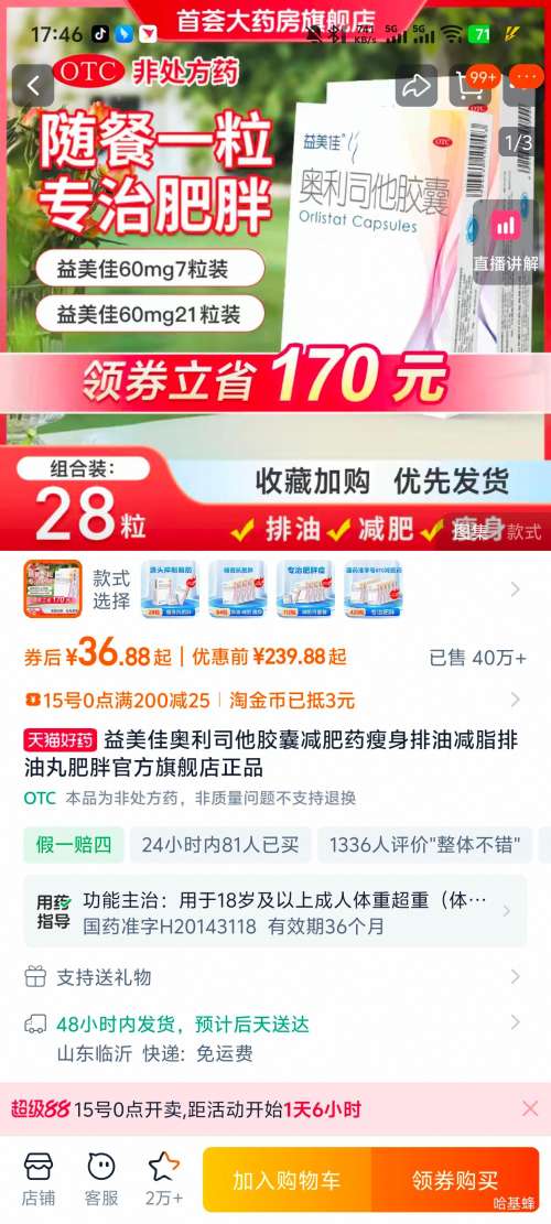 ������ ����˾�� ���ʽ���28���Ż�֤��