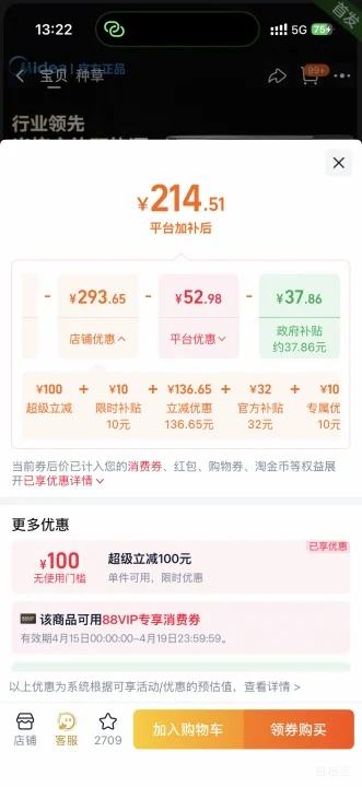 15�գ�88VIP������ �׿�����ը�� ˫��Դ�ⷭ�� ���������� 2026���¿��Ż�֤��