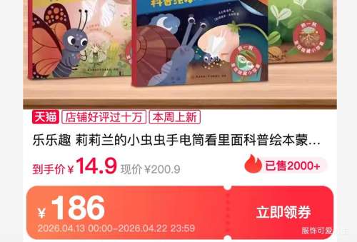 ����Ȥ ���ջ汾 5�� ��������С����ֵ�Ͳ�������Ż�֤��