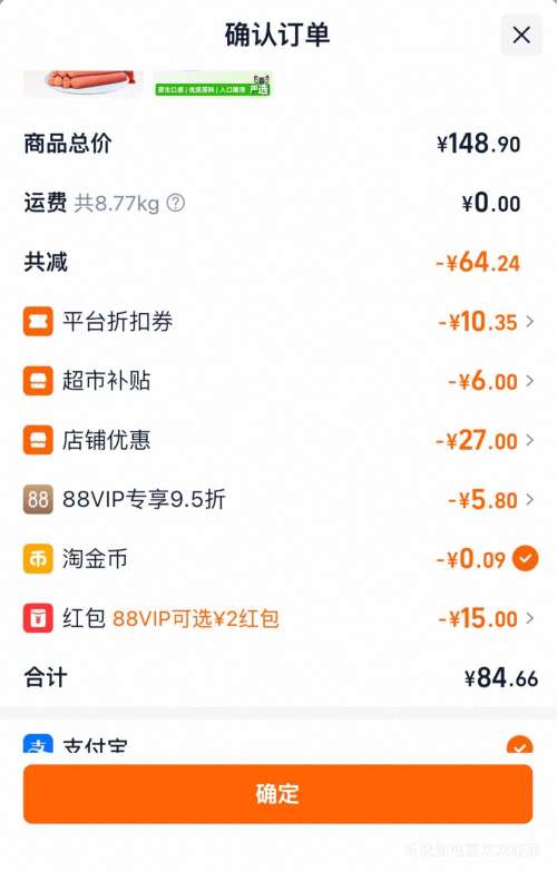 88VIP���ձ�KIRIN ����һ��ե 330ml*24�� �Ż�֤��