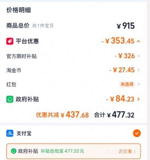 15��0�㡢88VIP���ڰ׵� P2Pro���� ���幤ѧ�� �羺�� ���ð칫ѧϰ���Ż�֤��