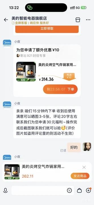 15�գ�88VIP������ �׿�����ը�� ˫��Դ�ⷭ�� ���������� 2026���¿��Ż�֤��