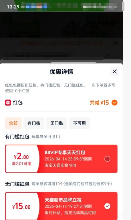 �콵���88VIP���ٽ��ۣ�DARLIE���� ���� ����˫Ч 200g*4֧��װ�Ż�֤��