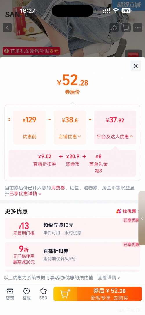 ���� Ů��Ь �ļ���ϵ���з� �������ߵͰ��ѵЬ Բͷ 850671�Ż�֤��