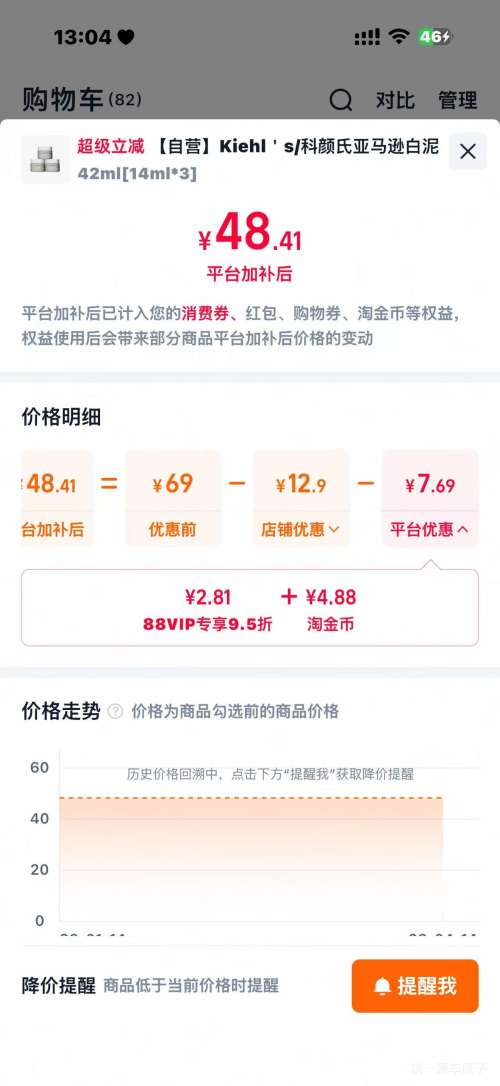 ������ ����ѷ���ྻ����Ĥ ���ë�� �¿� 42ml 14ml*3�Ż�֤��